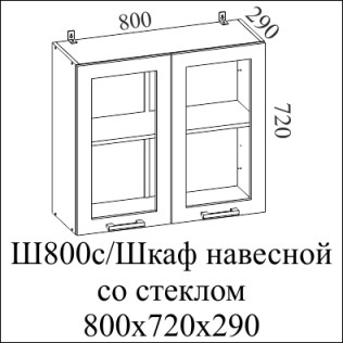 Модерн  Ш800с/720 (80 ВВ)