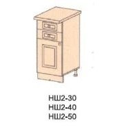 Кух. Омега НШ2 - 40