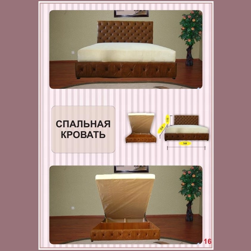 Pat "LAURA" 1 - 1,80x2,0 К-2 fund din fibră Pat "LAURA" 1 - 1,80x2,0 К-2 fund din fibră