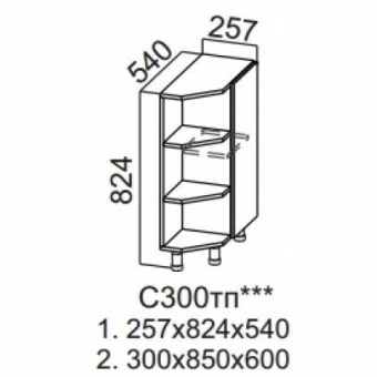 Прованс С300тп (30Н торцевой+ полки )