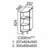 Прованс С300тп (30Н торцевой+ полки )