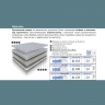 Матрас  Style-retro Strong-600 ST-03  180 х 200