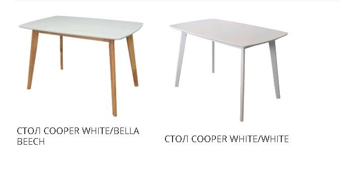 Стол  COOPER