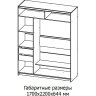 Шкаф купе  №24  (1,7 м) (Корпус)