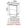 Модус СГ600я2 (60Нг2я)