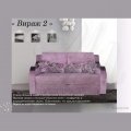Canapea "Virage" 2 + K-2 Canapea "Virage" 2 + K-2
