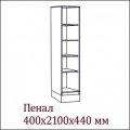 EDEM 2 Trusa pentru creion EDEM 2 Trusa pentru creion