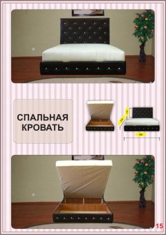 Кровать "ЛАУРА" 1 c матрасом (1,3м * 1.95м) К-1 Кровать "ЛАУРА" 1 c матрасом (1,3м * 1.95м) К-1