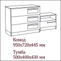 ЭДЕМ  2  Тумба прикроватная