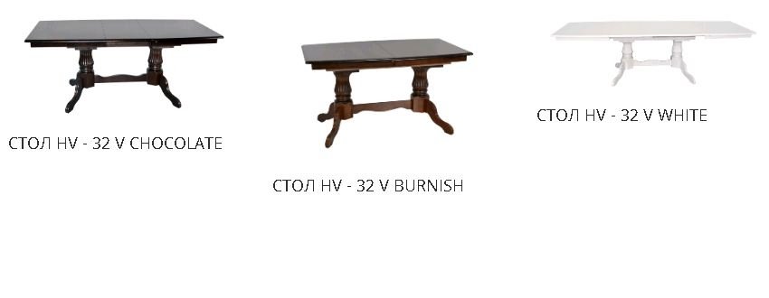 Стол  HV 32 V