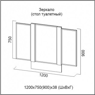 GAMMA 20 Oglinda (masa de toaleta) GAMMA 20 Oglinda (masa de toaleta)