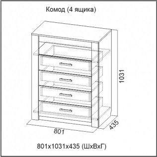 ГАММА 20 Комод (4 ящика)