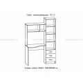CS 5 (Zircon) (1220) (înlăturat)