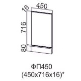 Модус ФП450 (45Н фп)