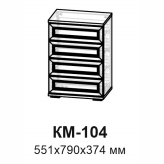 Александрия КМ-104 Комод