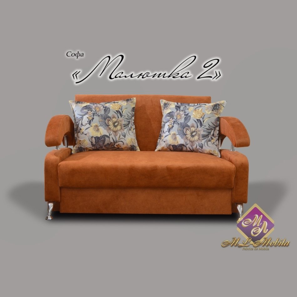 Софа "МАЛЮТКА" 2  К-2(снято)
