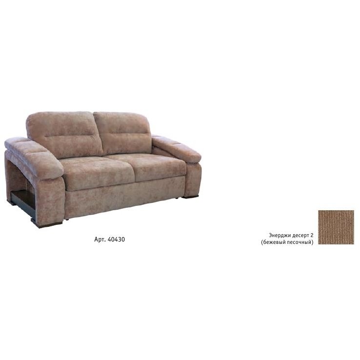 Рокси 150  Диван кровать