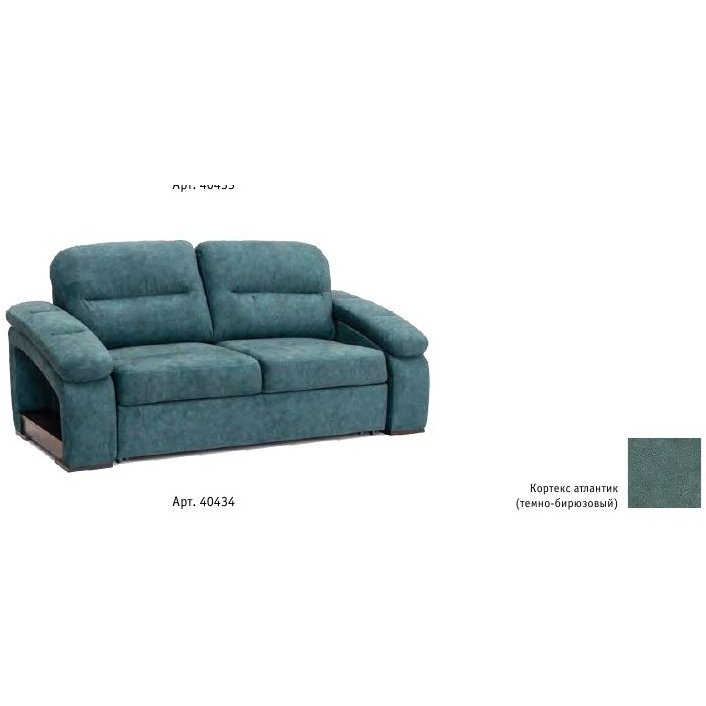 Рокси 150  Диван кровать