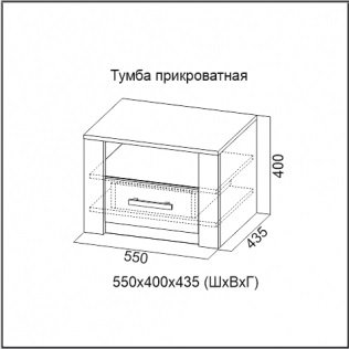 ГАММА 20 Тумба прикроватная ГАММА 20 Тумба прикроватная