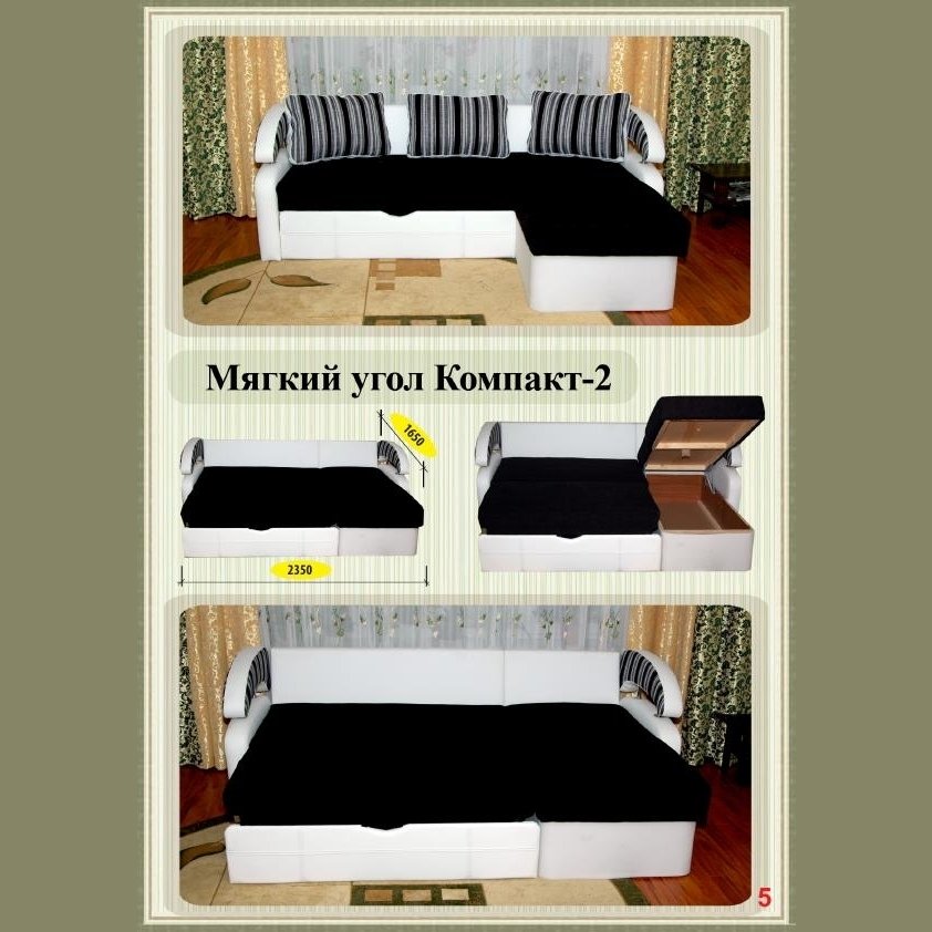 Colț moale „COMPACT” 2 К-3 Bonel