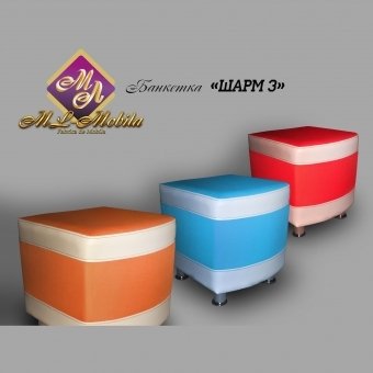 Банкетка  Шарм -3 К-1