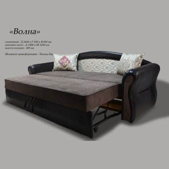 Pat "WAVE" K-2 Bonel