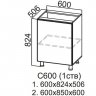 Прованс С600(1ств)
