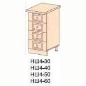 Кух. Омега НШ4 - 50