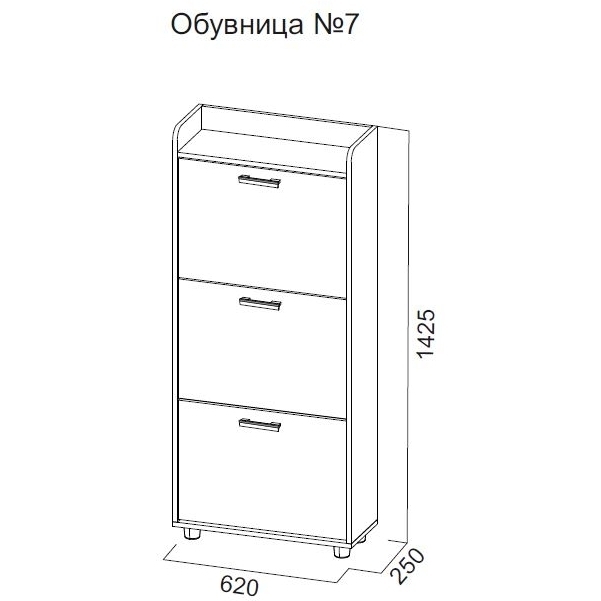 ОБУВНИЦА №7 (SV)