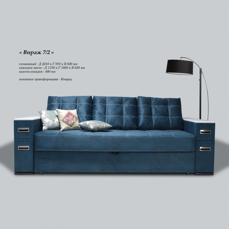 Софа "ВИРАЖ" 7/2 (1800) TFK  К-3
