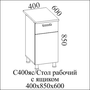 Модерн  С400яс (40НШ+створки)