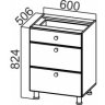 Прованс С600я (60 НШ)