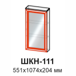 Александрия ШКН-111 Шкаф навесной Александрия ШКН-111 Шкаф навесной