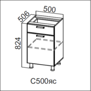 ГЕОМЕТРИЯ C 500яс (50НШ+створки)
