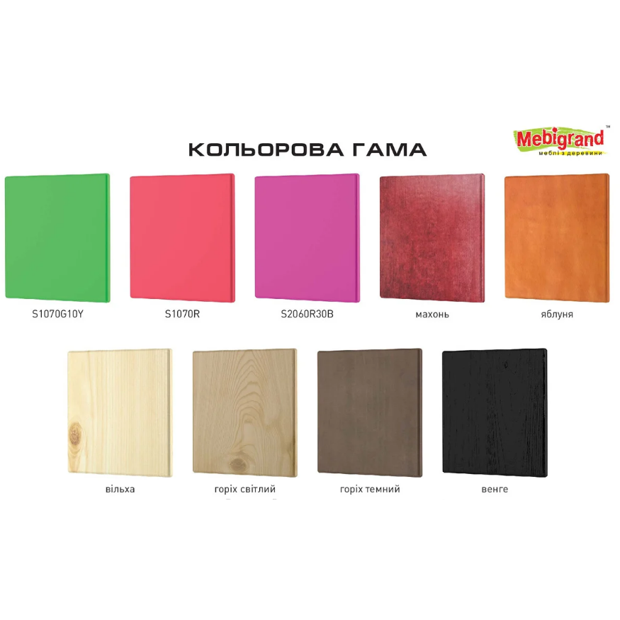 БАЙ - БАЙ  90 х 200 (2х ярус)  (Mебигр)