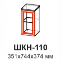 Александрия ШКН-110  Шкаф навесной  