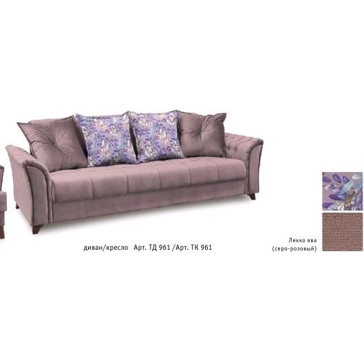 Ирис Диван кровать