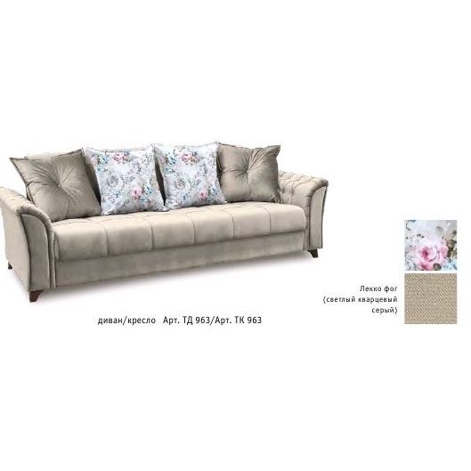 Ирис Диван кровать