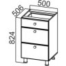 Прованс С500я (50 НШ )