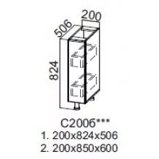 Модерн  С200б (20Н бут)
