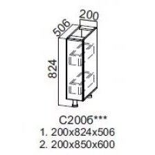 Модерн  С200б (20Н бут)
