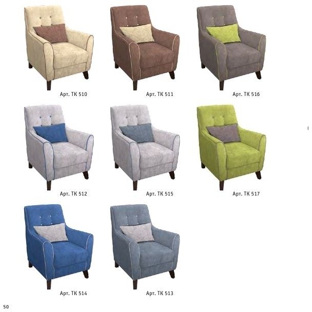 Френсис Кресло для отдыха