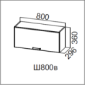 ГЕОМЕТРИЯ ШГ 800 / 360 (80В выт) ГЕОМЕТРИЯ ШГ 800 / 360 (80В выт)
