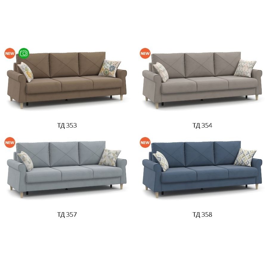 Иветта  диван-кровать