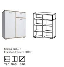 ЛАЦИО Комод 2Д1Ш