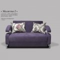 Canapea "Malyutka" 2 К-1