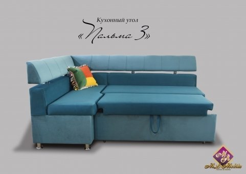 Кух угол Пальма 3 левый раскл К-2