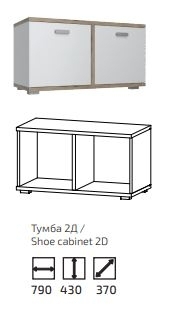 ЛАЦИО Тумба 2Д