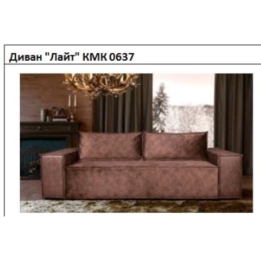 Linia de canapele KMK 0637