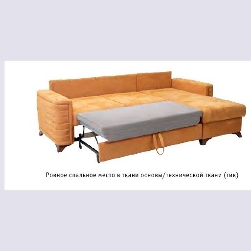 Colț de canapea extensibilă Jamie